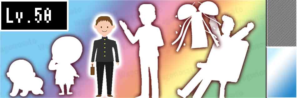 f:id:peaceheart:20210915145633j:plain