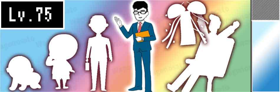 f:id:peaceheart:20210915145635j:plain