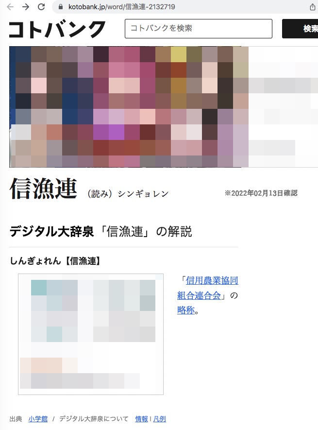 f:id:peaceheart:20220215082824j:plain