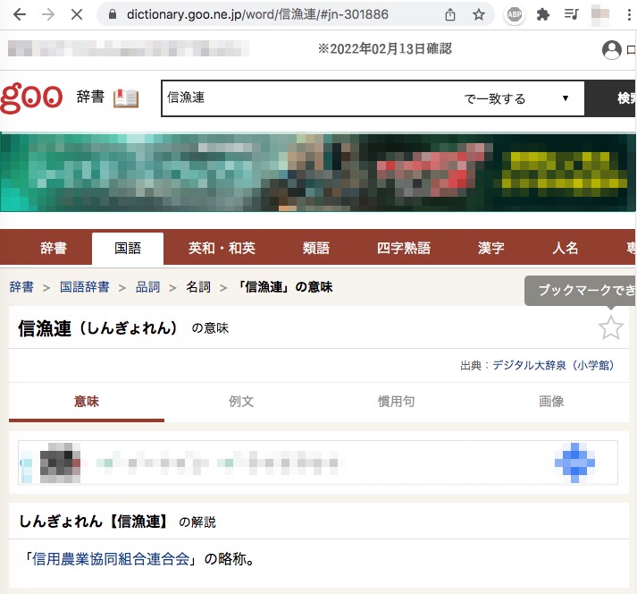 f:id:peaceheart:20220215082833j:plain