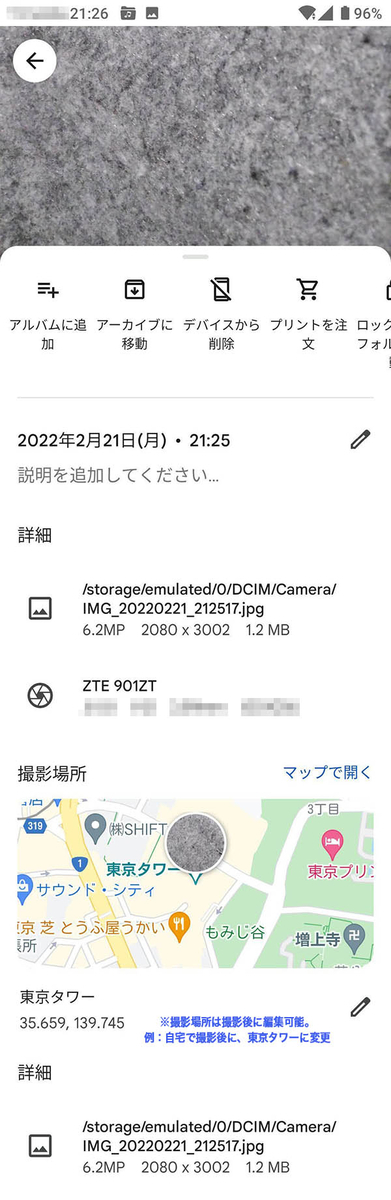 f:id:peaceheart:20220224192020j:plain