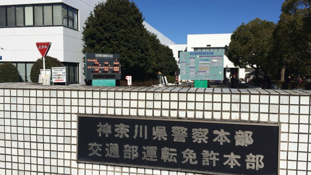 f:id:peacemakeroad:20160119114237j:image f:id:peacemakeroad:20160119114237j:image