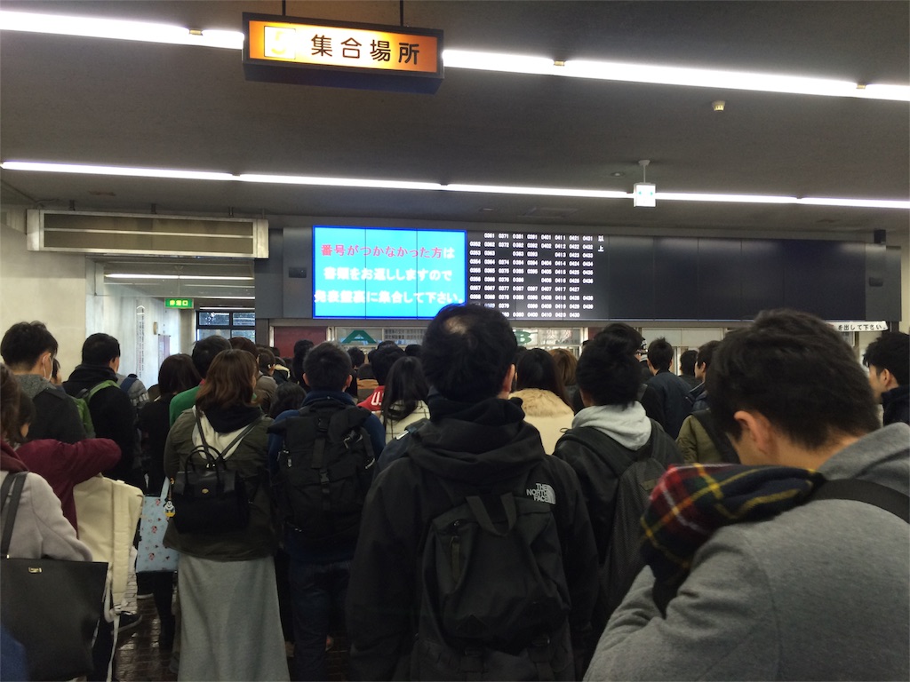 f:id:peacemakeroad:20160119121452j:image f:id:peacemakeroad:20160119121452j:image