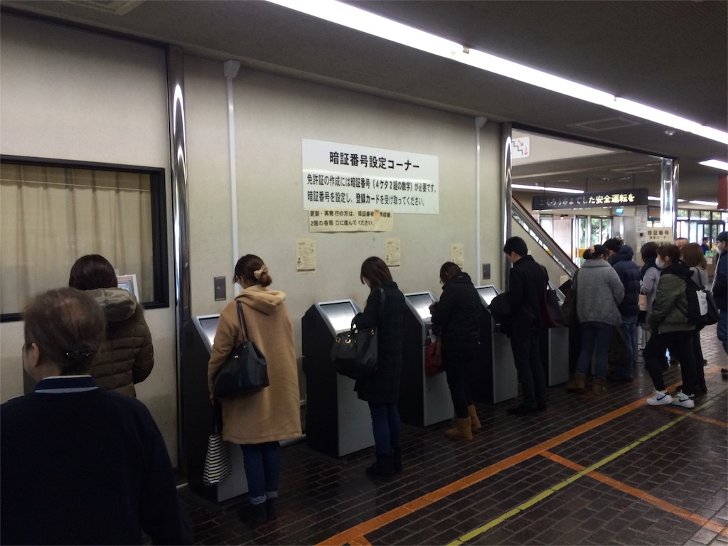 f:id:peacemakeroad:20160119122003j:image f:id:peacemakeroad:20160119122003j:image