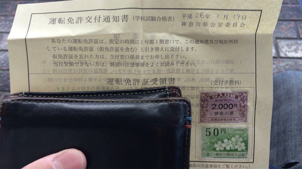 f:id:peacemakeroad:20160119125845j:image f:id:peacemakeroad:20160119125845j:image