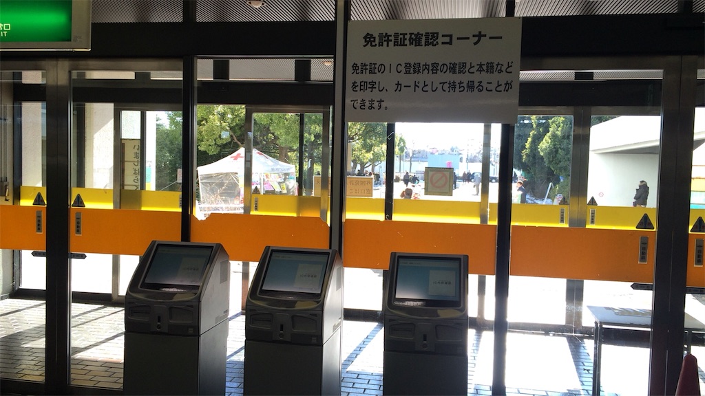 f:id:peacemakeroad:20160119141541j:image f:id:peacemakeroad:20160119141541j:image