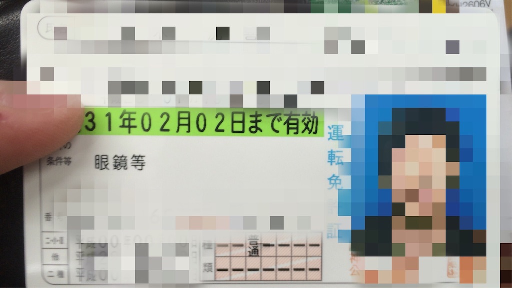 f:id:peacemakeroad:20160119142010j:image f:id:peacemakeroad:20160119142010j:image