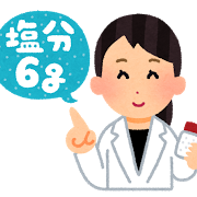 f:id:peacera:20170809113614p:plain