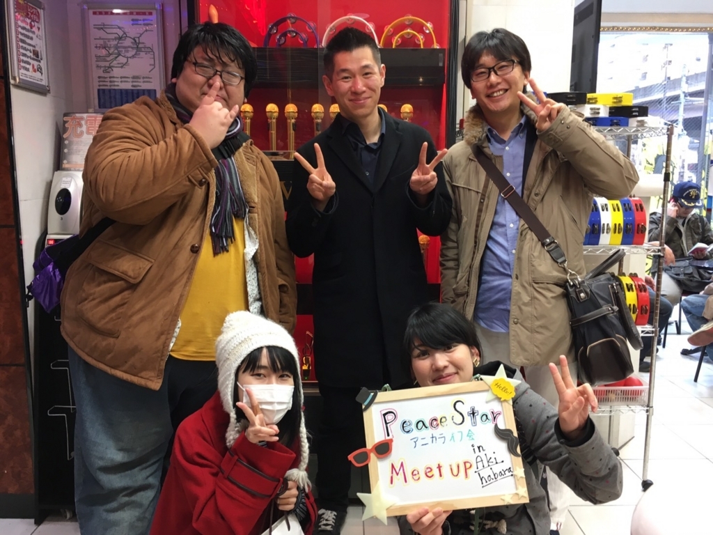 f:id:peacestarstco:20170531023105j:plain f:id:peacestarstco:20170531023105j:plain