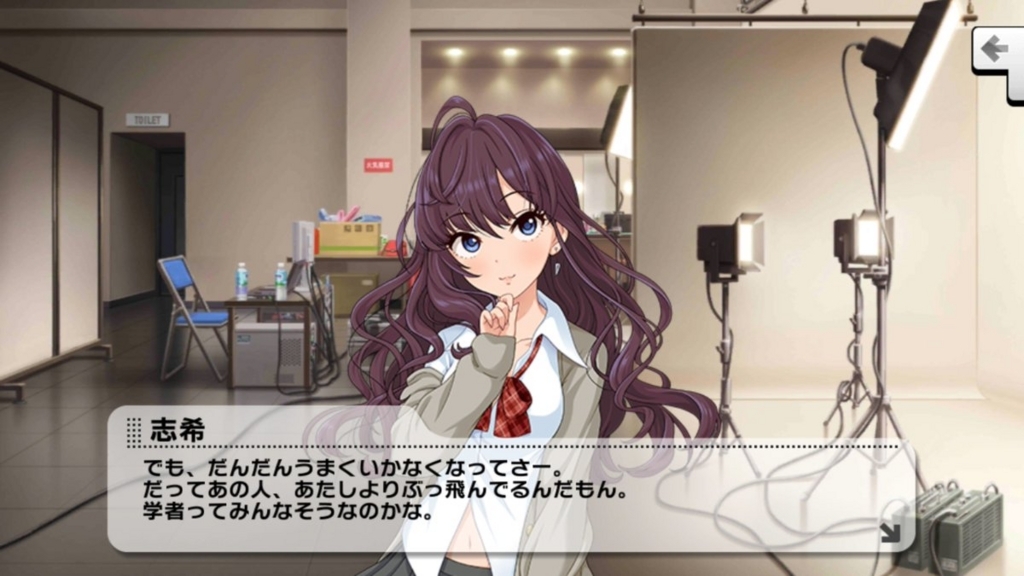 何故一ノ瀬志希というギフテッドが岩手出身なのか ももひざだいありー