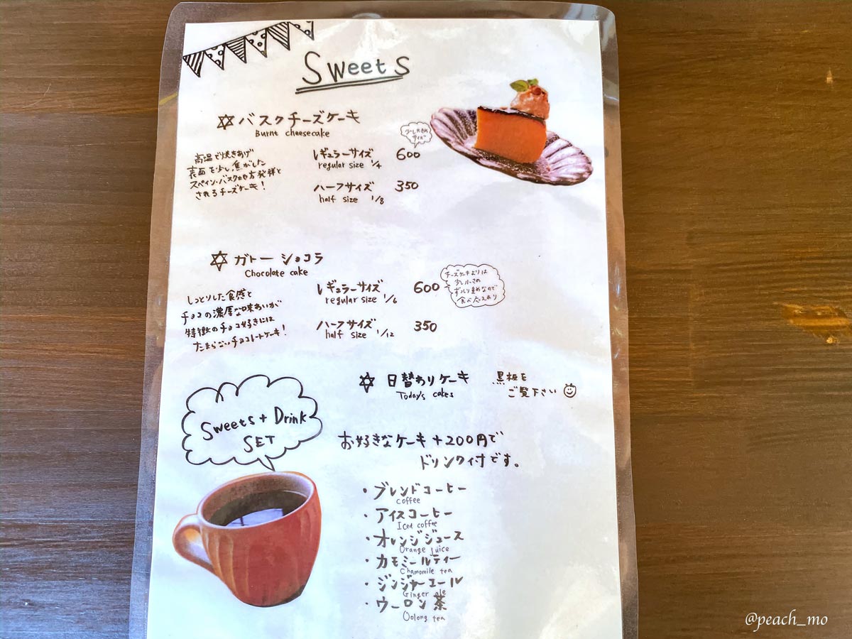 f:id:peach_mo:20191119203056j:plain f:id:peach_mo:20191119203056j:plain