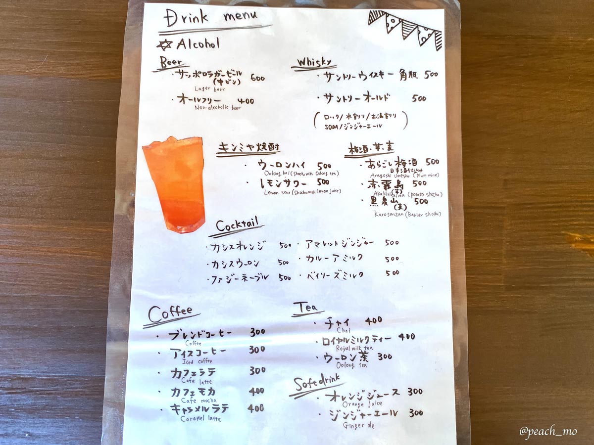 f:id:peach_mo:20191119203100j:plain f:id:peach_mo:20191119203100j:plain