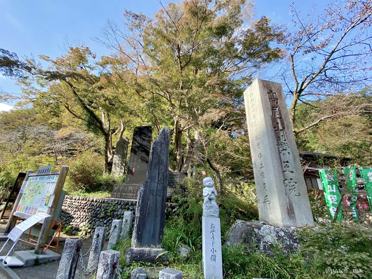 f:id:peach_mo:20191120160911j:plain