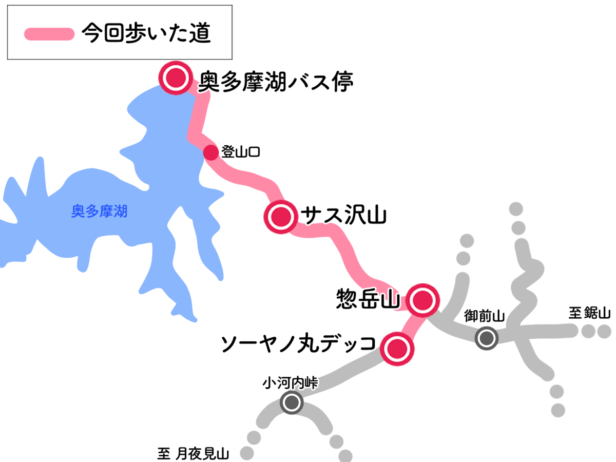 不思議な名前の好展望ピーク 奥多摩 ソーヤノ丸デッコ 今日はあの山へ