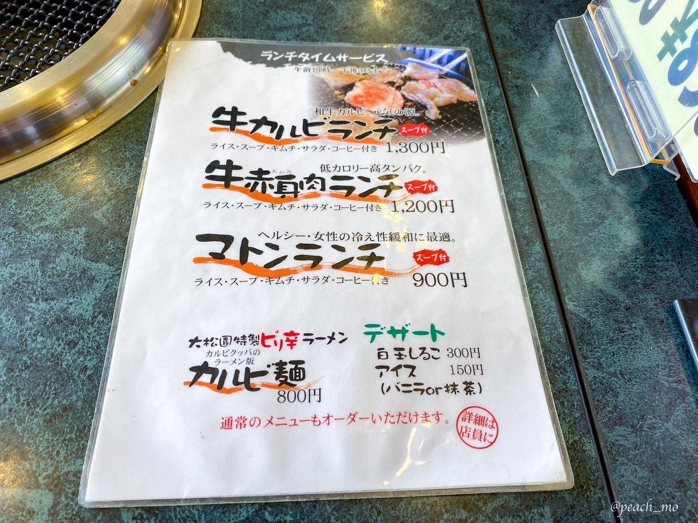 f:id:peach_mo:20200125221515j:plain
