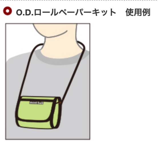 f:id:peach_mo:20210430104451j:plain