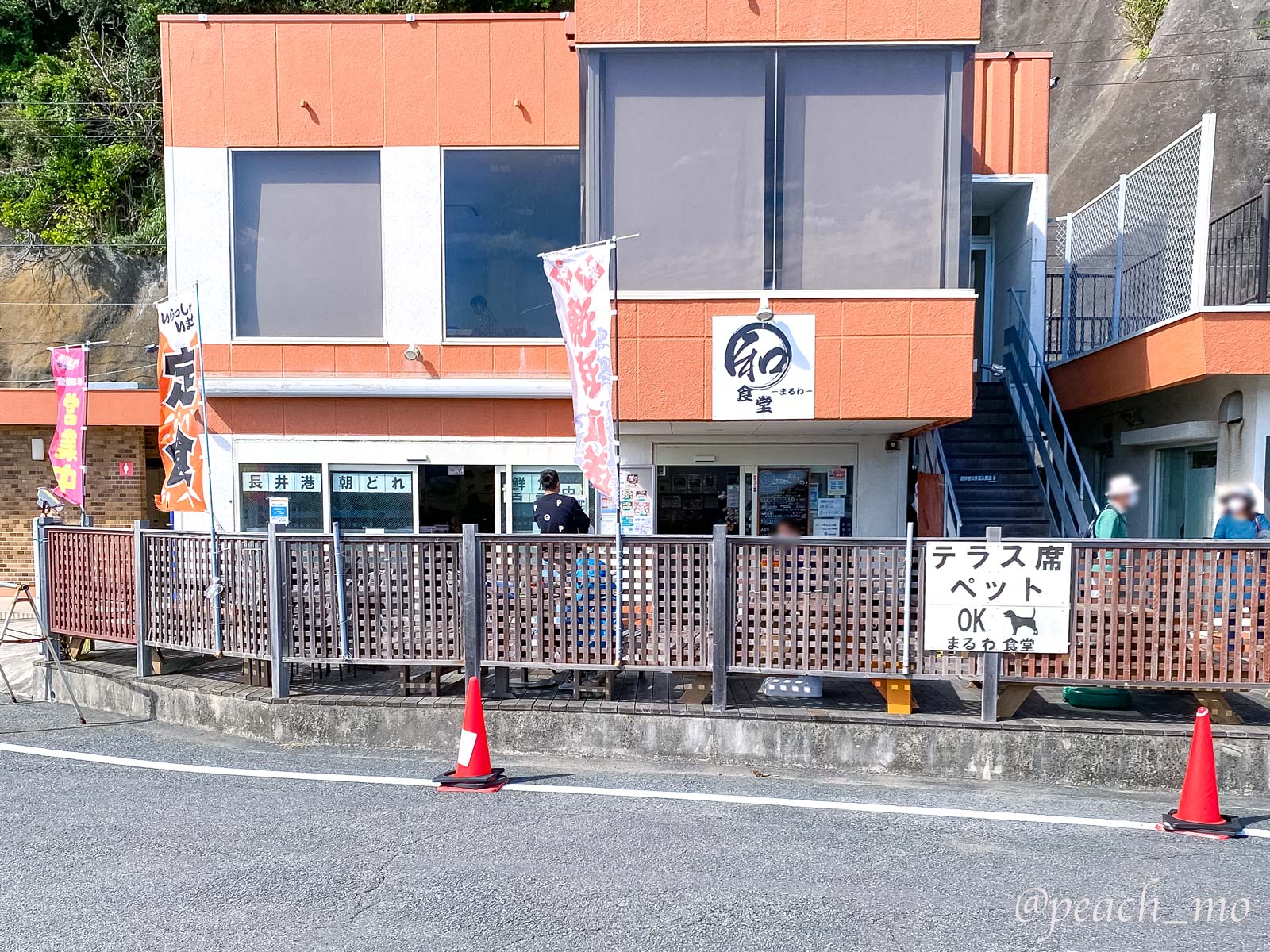 f:id:peach_mo:20211106125640j:plain