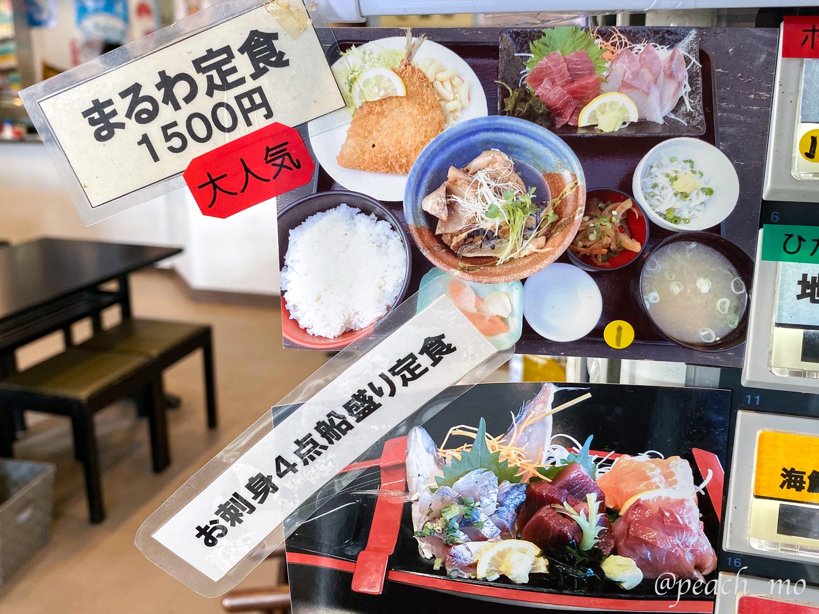 f:id:peach_mo:20211106125652j:plain