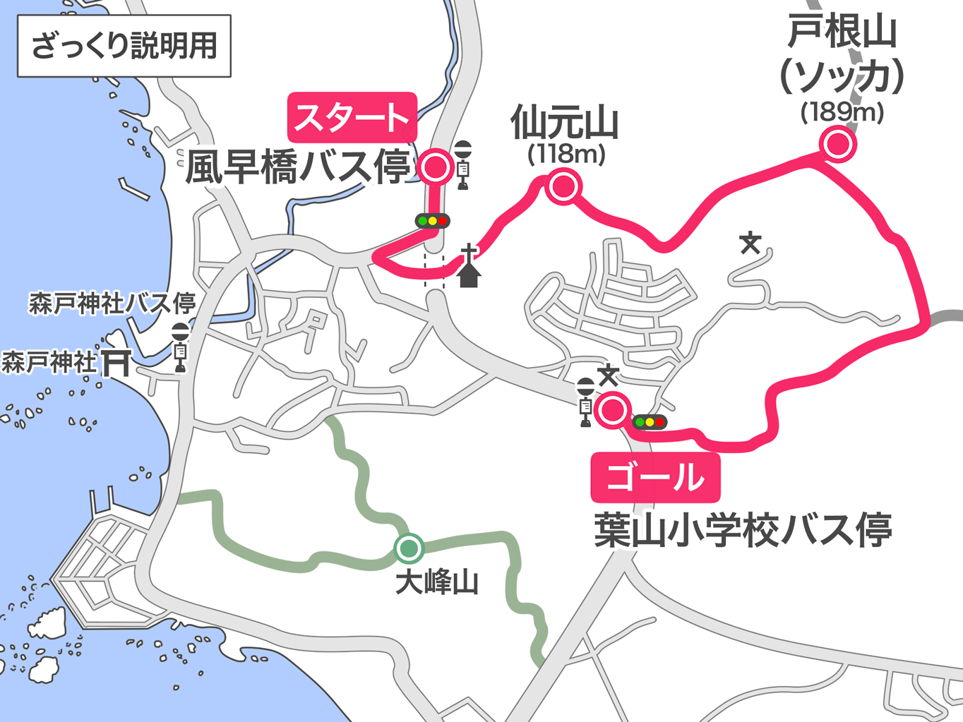 三浦半島の低山を歩く(2)｜葉山町・仙元山〜戸根山(ソッカ) - 今日は