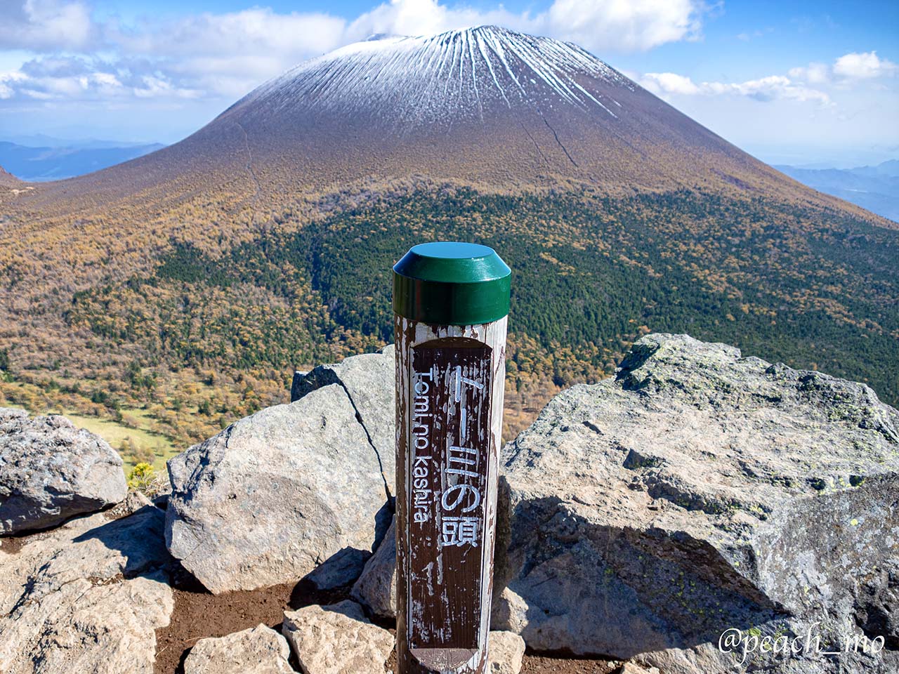 駒ヶ岳 3本　浅葱斑 1本 浅葱斑 – 栗駒山と登山