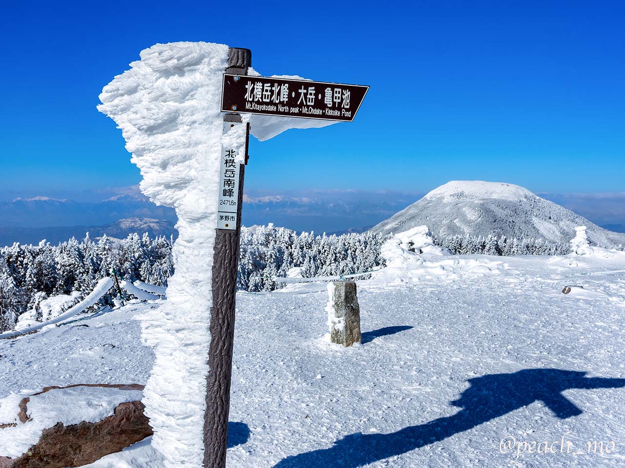 雪の北八ヶ岳登山 北横岳 三ツ岳 峰 今日はあの山へ