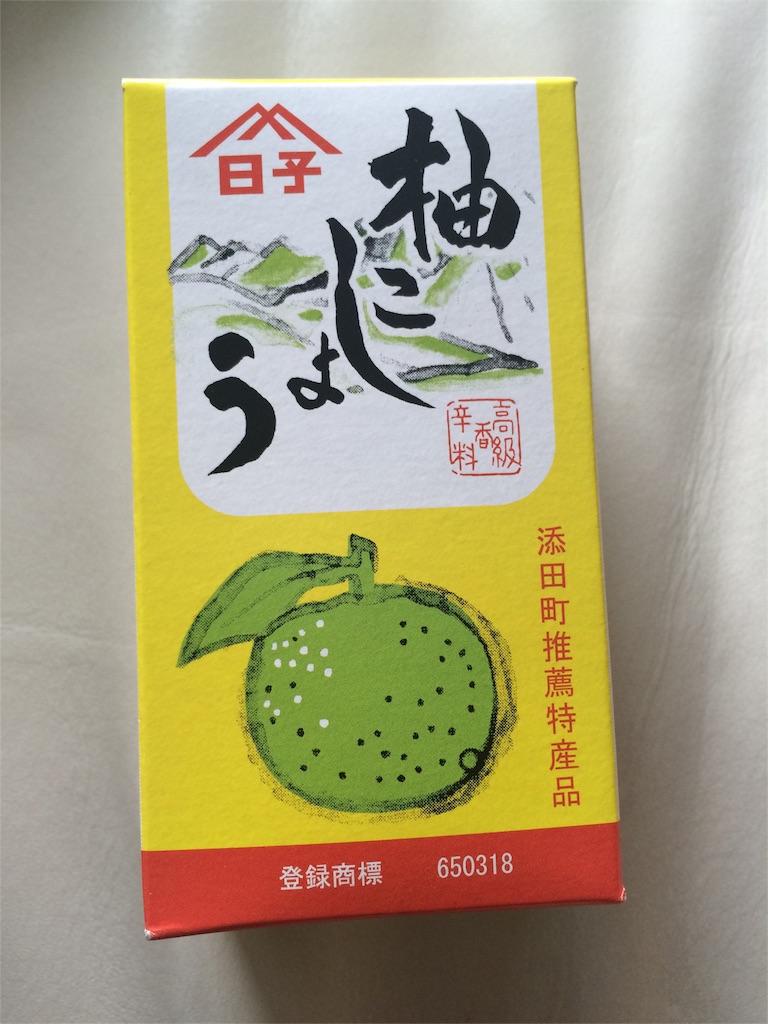 f:id:peachboss:20160706140704j:image f:id:peachboss:20160706140704j:image