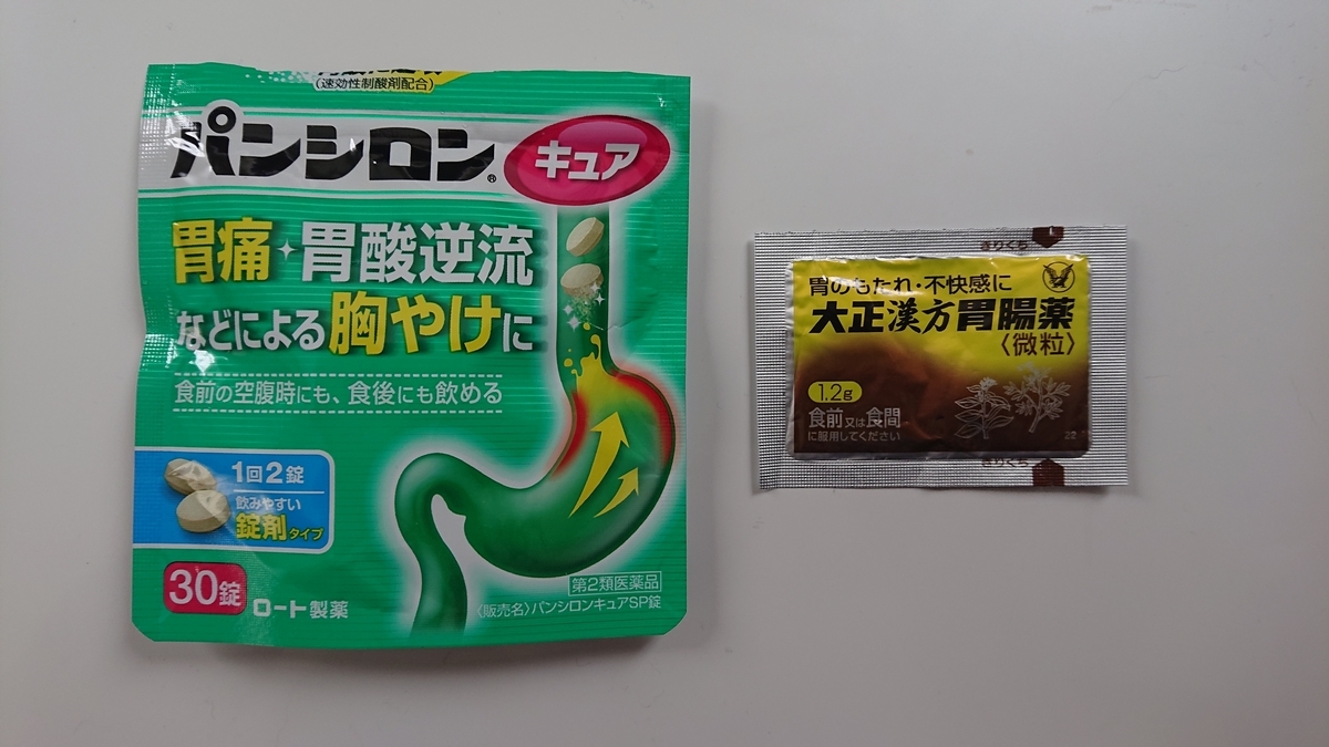 f:id:peachgrape:20200505091119j:plain