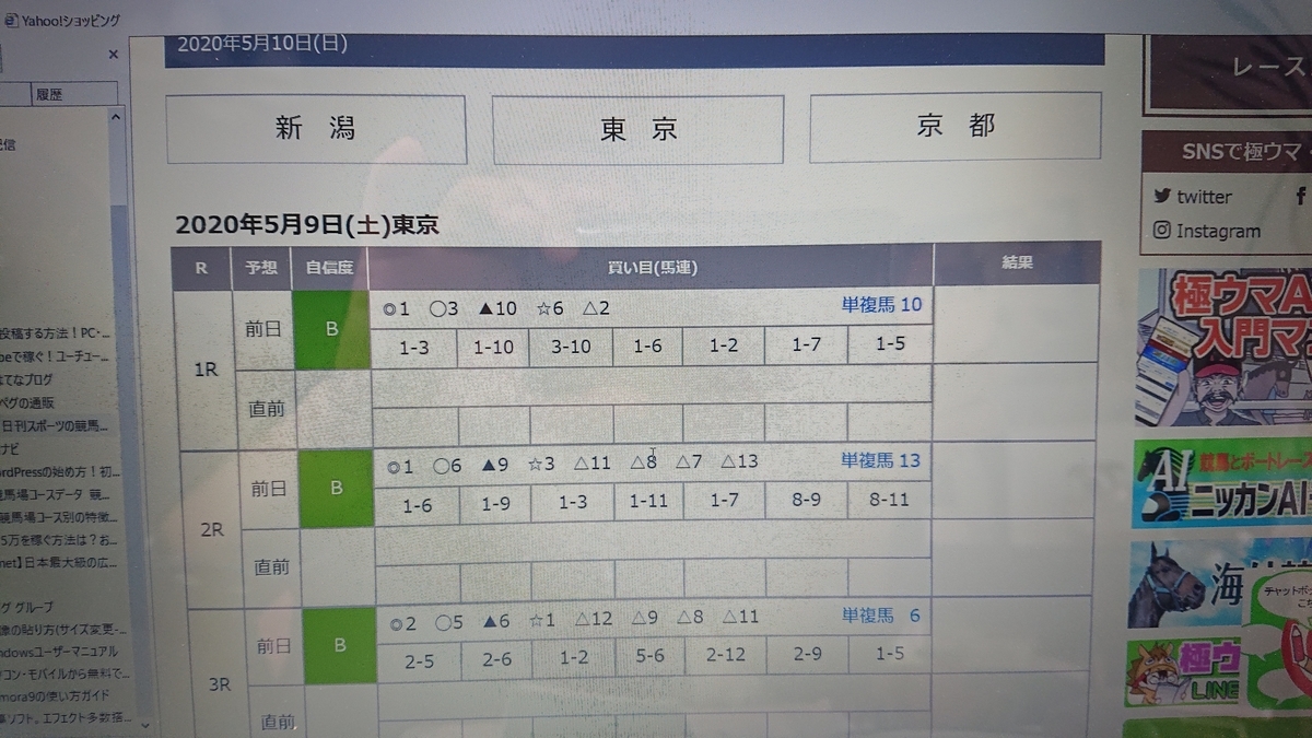 f:id:peachgrape:20200509091057j:plain