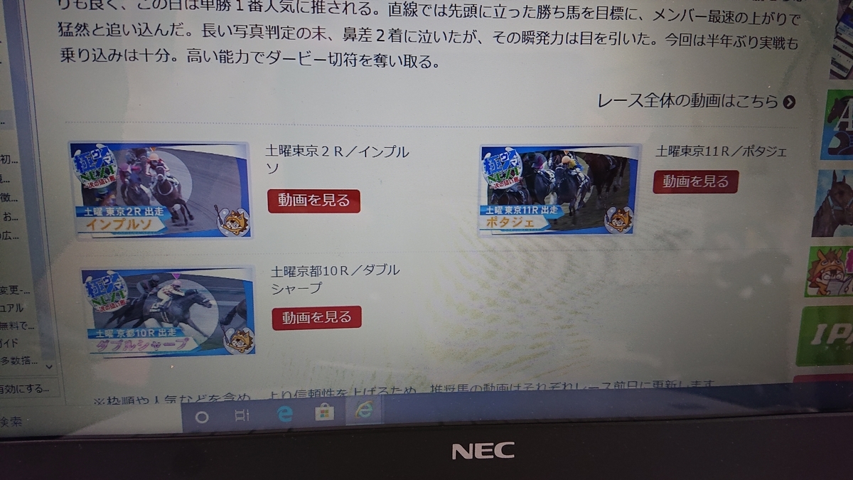 f:id:peachgrape:20200509091439j:plain