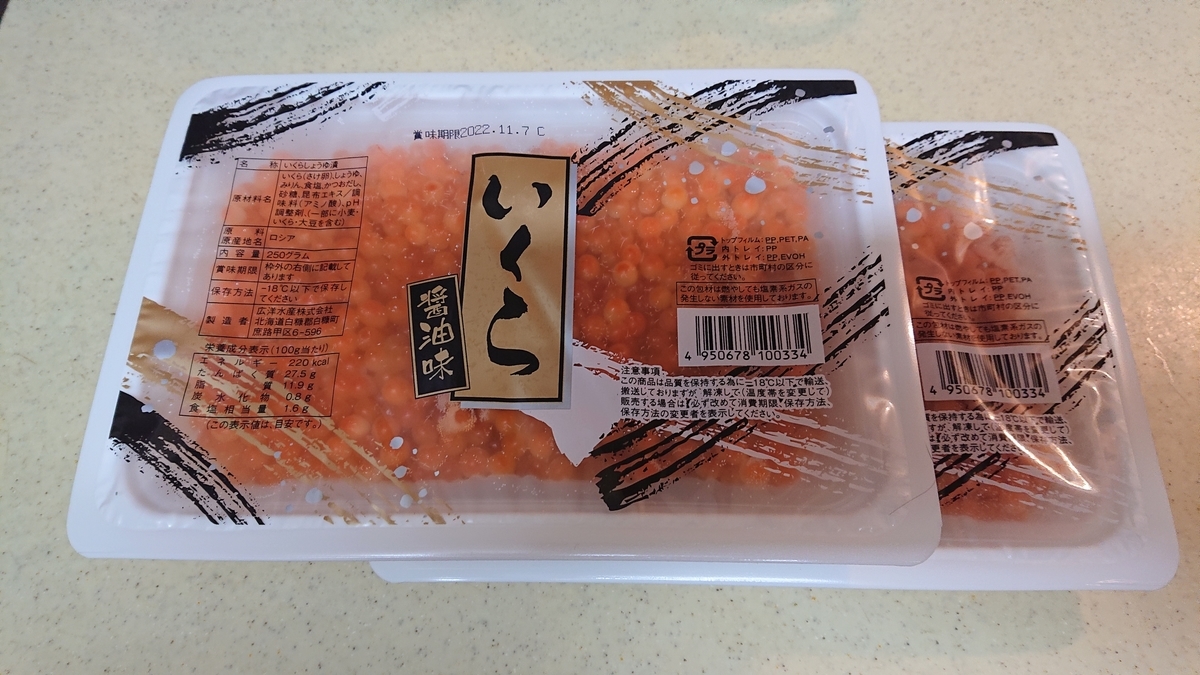 f:id:peachgrape:20201206174826j:plain