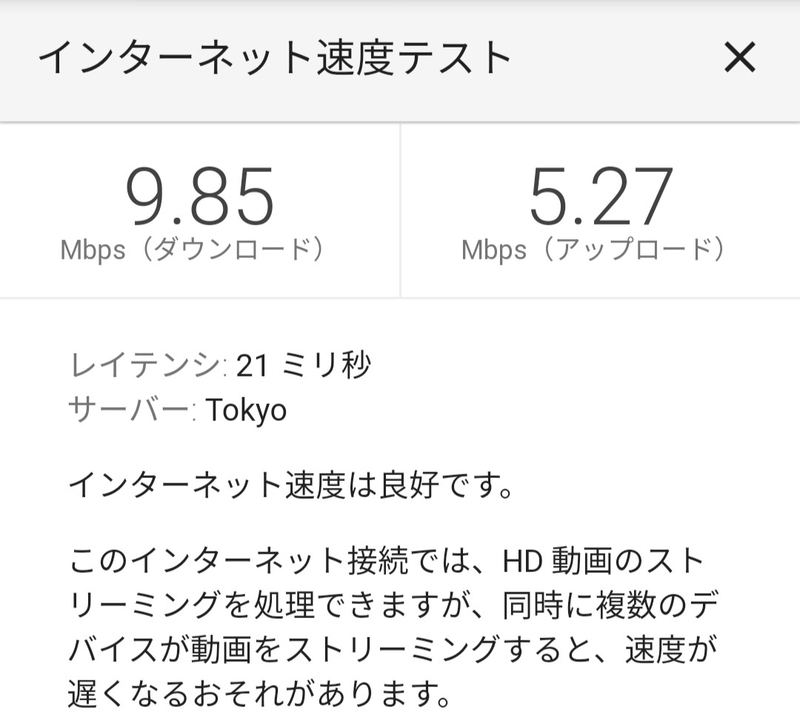 f:id:peachredrum:20200628091128j:plain
