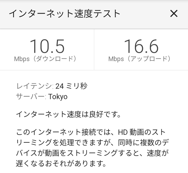 f:id:peachredrum:20200628091149j:plain