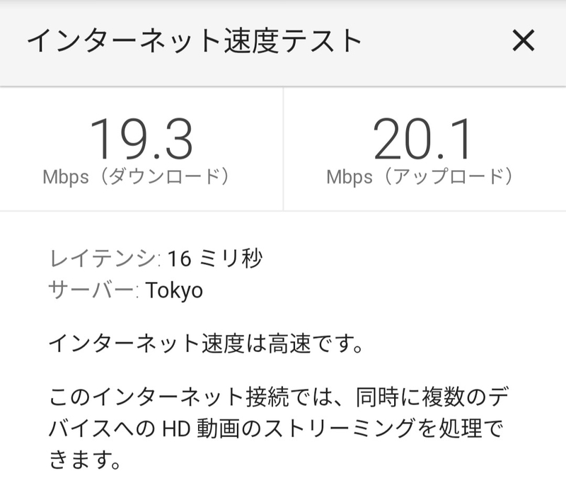 f:id:peachredrum:20200628091244j:plain