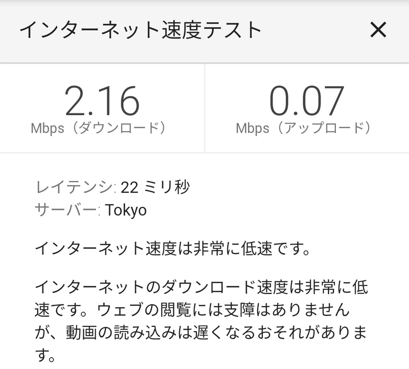 f:id:peachredrum:20200628091255j:plain