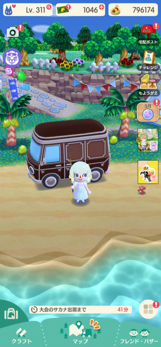 f:id:peachredrum:20210519082147p:plain