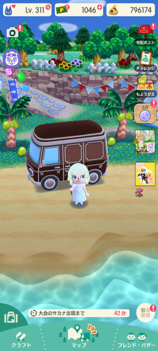 f:id:peachredrum:20210519082203p:plain