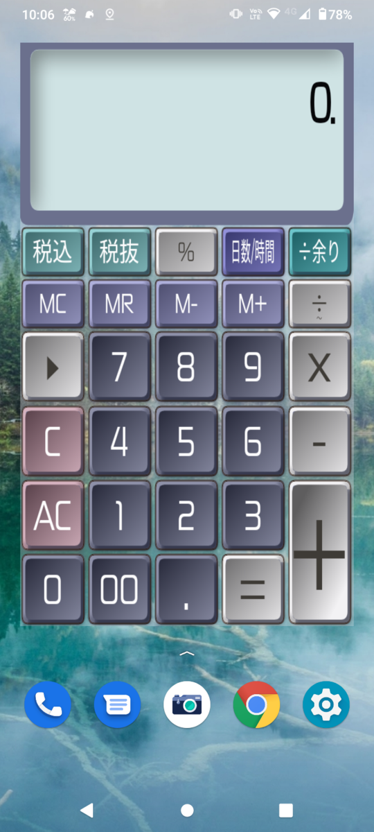 f:id:peachredrum:20210525100652p:plain