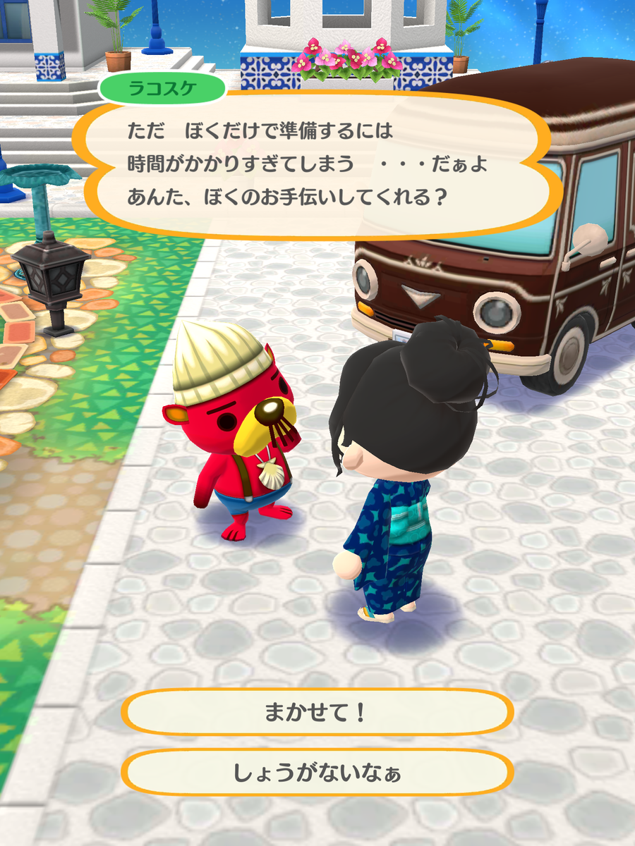 f:id:peachredrum:20210730062630p:plain