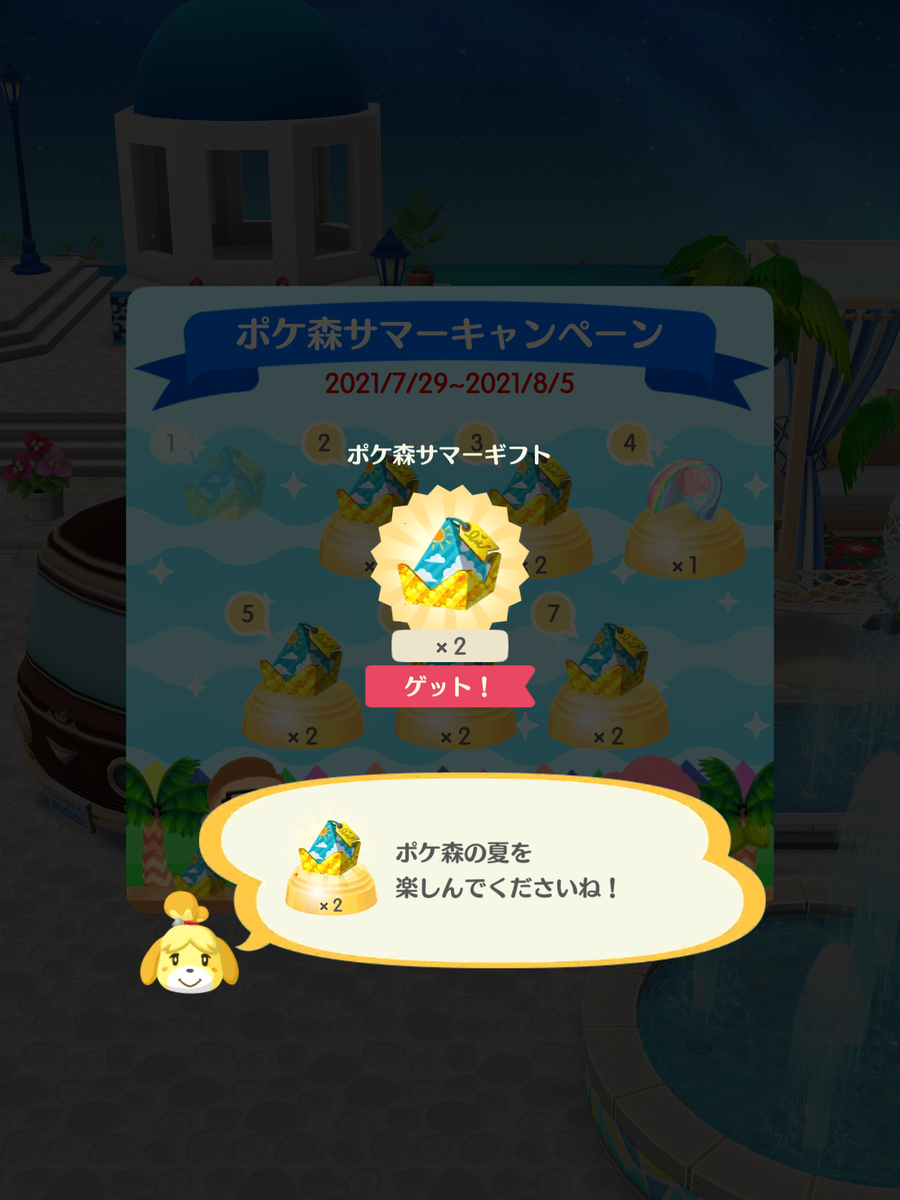 もようがえやっときます 淡々ナマケモノ日記