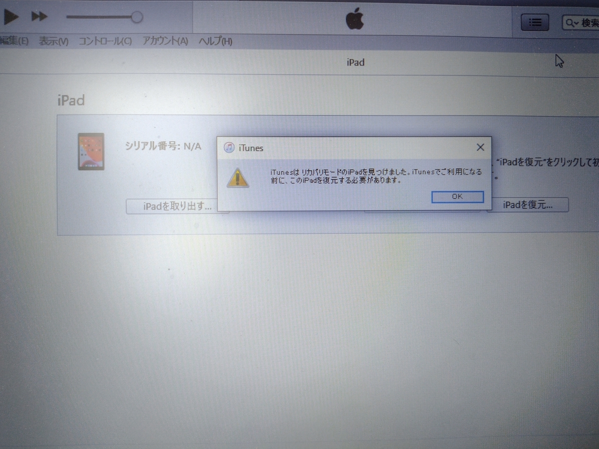 f:id:peachredrum:20210926125753j:plain