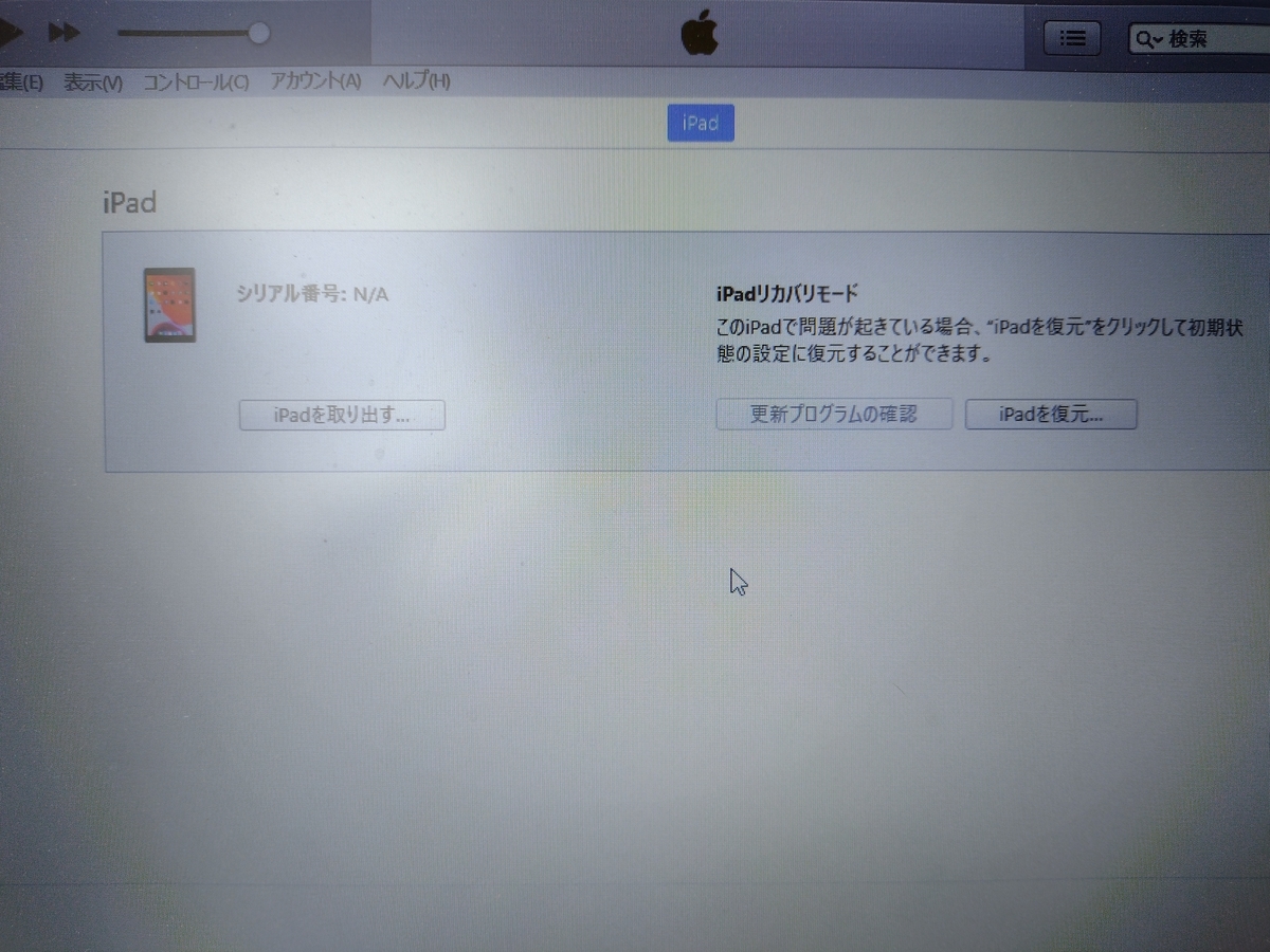 f:id:peachredrum:20210926125813j:plain