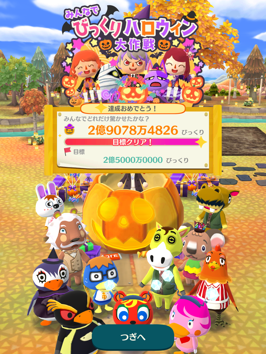  『どうぶつの森 ポケットキャンプ』がオーストラリアの iOS アプリストアでスーパーマリオ ランよりも早く首位を獲得