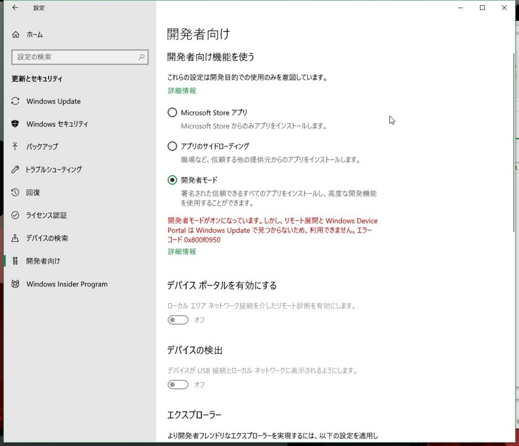 f:id:peacock0803sz:20180402222459j:plain f:id:peacock0803sz:20180402222459j:plain