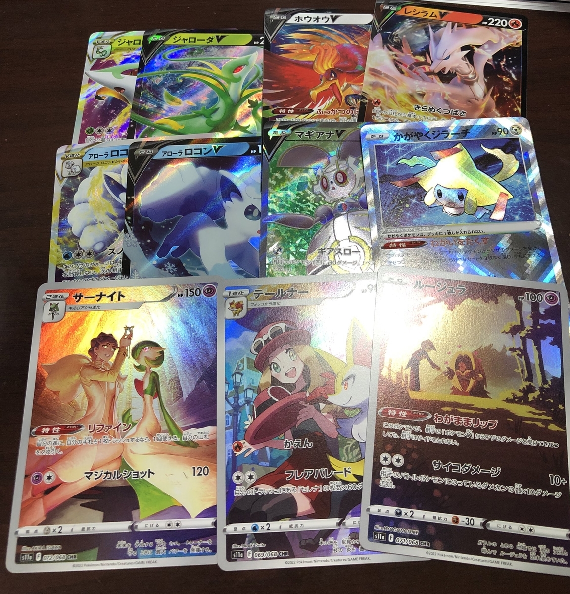 新品未開封　白熱のアルカナ　9箱 ポケモンカードゲーム ポケモンカード 白熱のアルカナ BOX