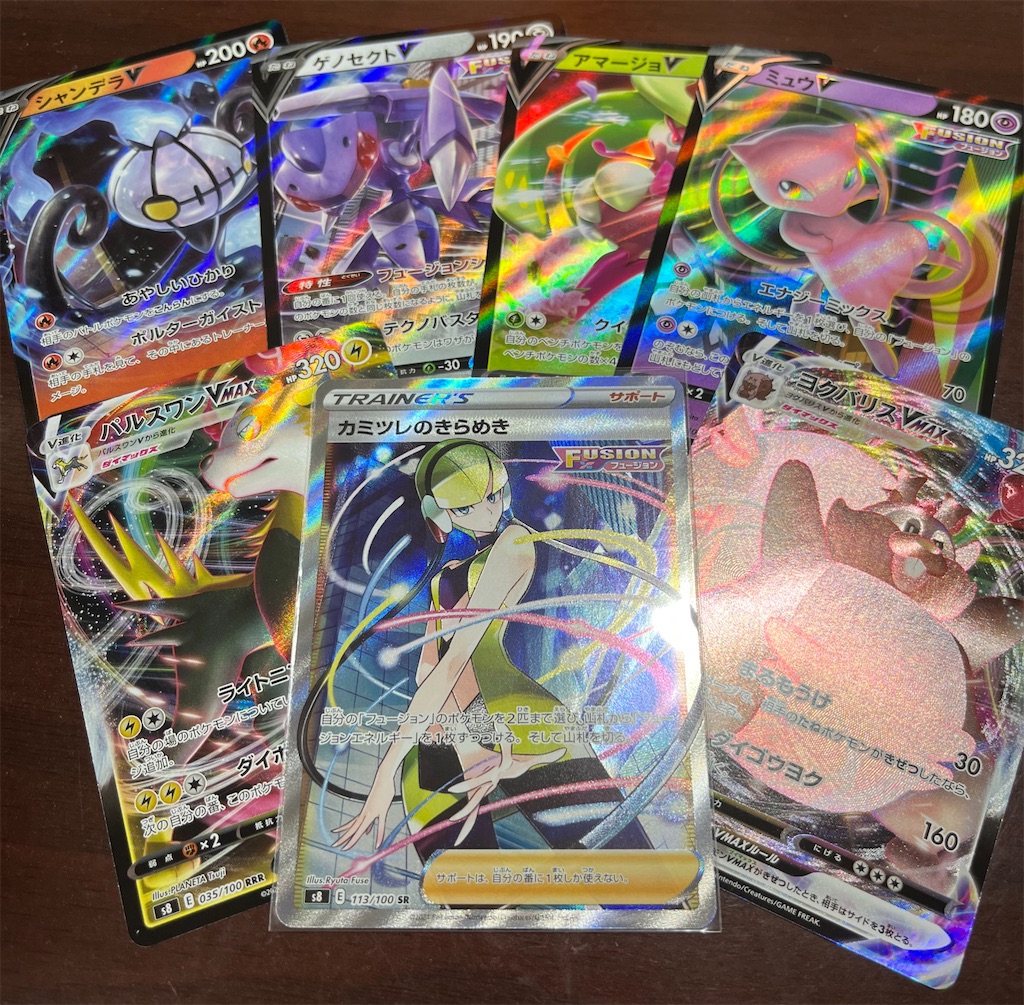 過去写真】フュージョンアーツ 9箱開封結果 - ポケカログ