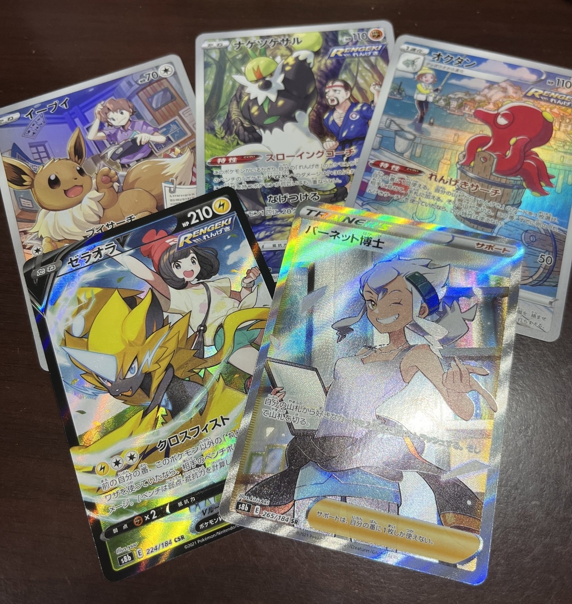 ポケモンカード vmaxクライマックス 26 BOX シュリンク付き : ポケモン