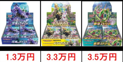 イーブイヒーローズ 未開封10パックセット③ イーブイヒーローズ 未