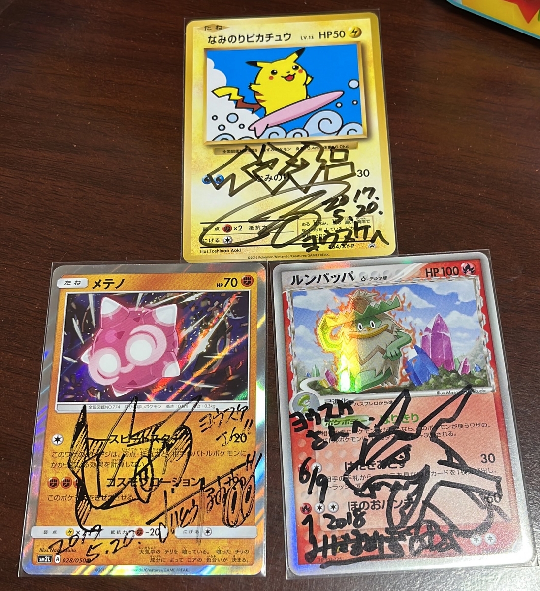 ポケモンカード 西田ユウ 直筆サイン入り名刺 さいとうなおき グッズ