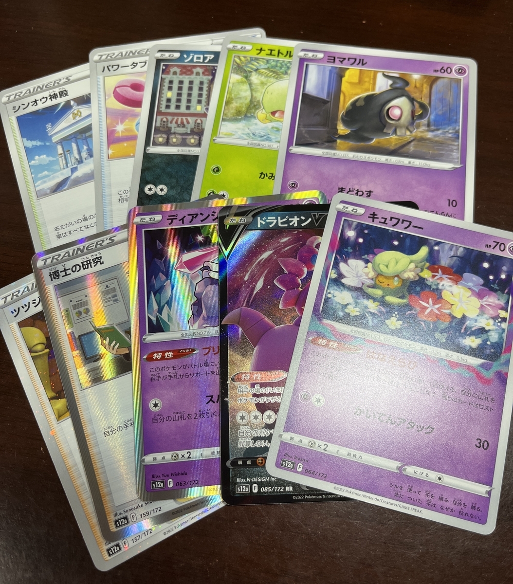 プレシャスメモリーズ　カーニバルファンタズム　スターターデッキ　2箱　未開封 ポケカ開封】VSTARユニバース2箱とピカチュウexスターターデッキ