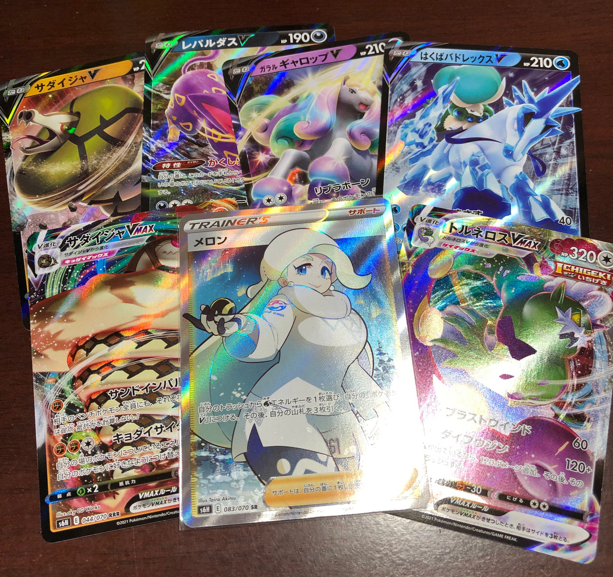 【エラーカード/error card？】メロン SR 白銀のランス ポケカ 激レア‼️】エラーカード/error cardメロン SR 白銀のランス ポケカ 激